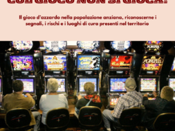 Gioco non si gioca locandina